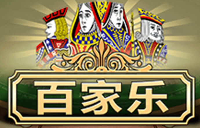 金贝体育平台怎么样