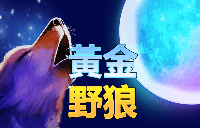 三人坦克吃鸡大赛