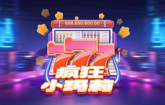 9455澳门新葡萄游戏玩法