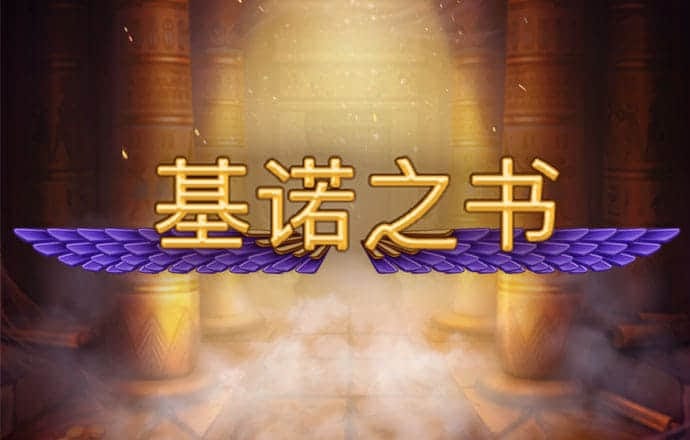 金牛版唯一官网