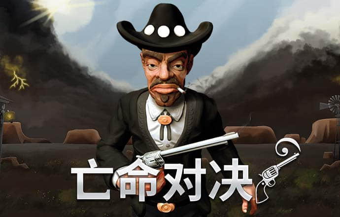 777电子试玩网站模拟器