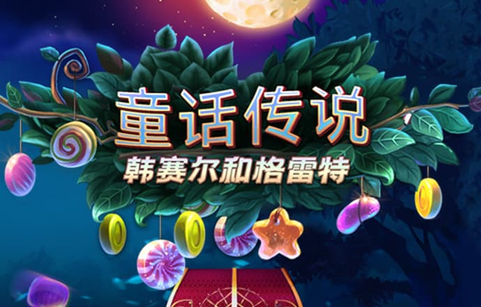 火博体育平台登录入口